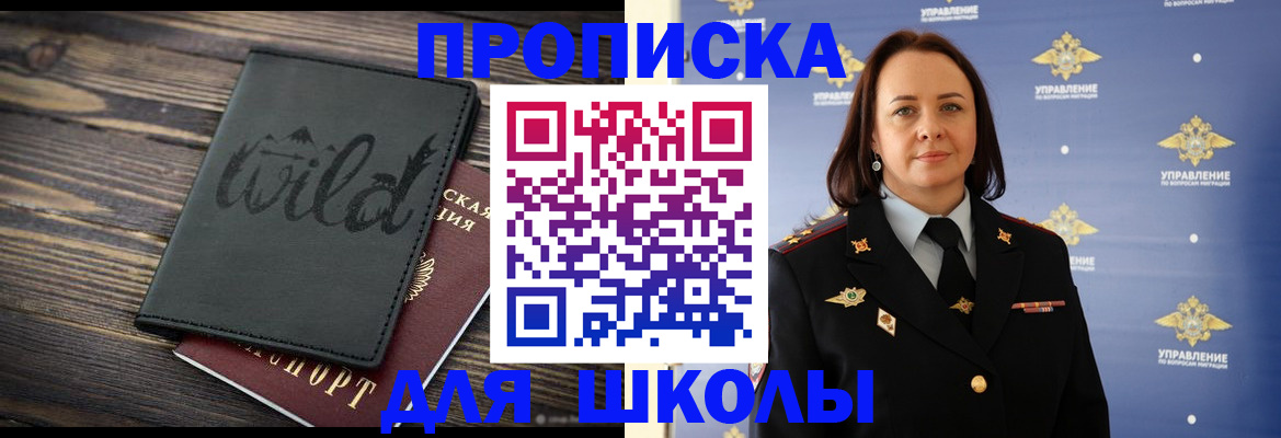 временная регистрация адрес в Нижней Салде