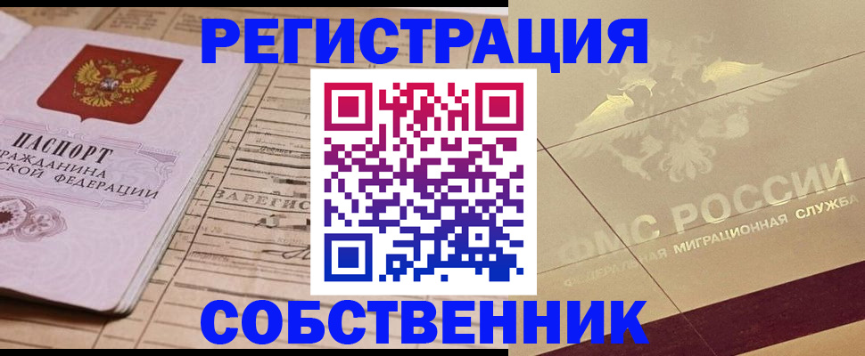 прописка поиск в Нижней Салде